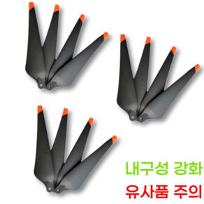 빨간코뿔소 DJI 농업용 드론 날개 T10 T16 T20 농약 살포 방제용 프로팰러, 12개(6cw+6ccw), 1개, T30