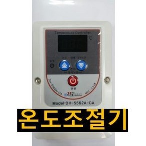 자동온도조절기/ 디지털온도조절기/ 부화기 동파방지열선 온도조절기/ 3.5KW/ -100도~999도 제어, 1개