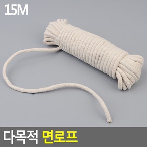 고양이 스크래쳐 노 끈 면 밧 줄 사이잘 로프 15M, 1개