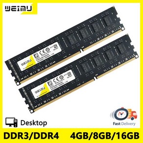 데스크탑 메모리 DDR3 DDR4 4GB 8GB 16GB PC3 1.5V 1066 1333 1600Mhz PC4 1.2V 8500 10600 12800U 240Pin DIMM 컴퓨, 25) DDR2 4GB 800 1.8V, 1개