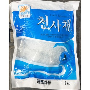 아침바다 해조 천사채 실 1Kg 샐러드용천사채 저칼로리 업소용천사채 냉채 얇은천사채