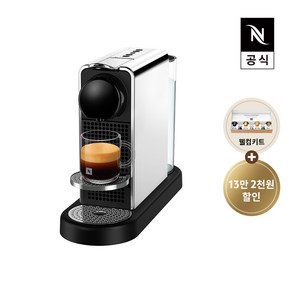 [공식판매점페이백]시티즈 플래티넘 C140 에스프레소 캡슐커피머신 스틸, C140 / ME