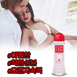 [러브 핫젤] 대용량 남다른 느낌으로 동틀 때까지 성인용핫러브오일 성인용러브오일 수용성윤활제 핫젤 추천, 1개, 360ml