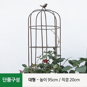 넝쿨 식물 지지대 오벨리스크 장미 시렁 지주대 [오디가 ODIGA], 갈색(Bown), 단품구성(대형), 1개