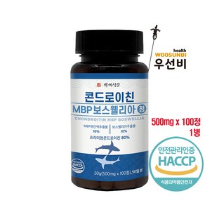 콘드로이친 MBP 보스웰리아정 500mg x 100정 백세 건강 모음1, 1개