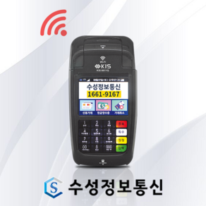 월 통신비없는 카드단말기 출시 [KIS-8611Q WIFI] 와이파이 신용카드 휴대용 무선카드단말기 이동식