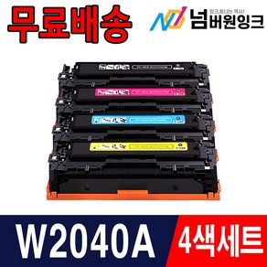 HP416A W2040A 재생토너 W2040X M479fdw M479dw M454dn M454nw, 표준용량 4색세트 검정+파랑+빨강+노랑, 1개