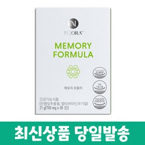 네리움 메모리포뮬러 700mg x 30정, 1개