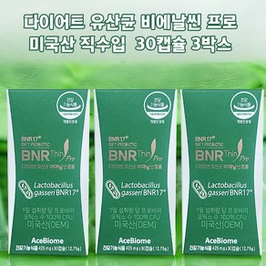 비에날씬 BNR17 다이어트 유산균 캡슐, 30정, 3개