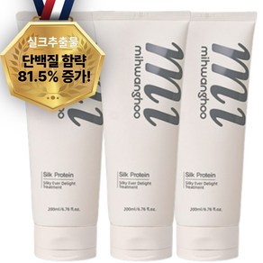 미황후 고농축 실크 트리트먼트 극손상 모발케어, 3개, 200ml