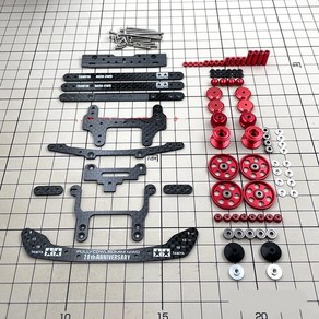 타미야 미니 4WD 자동차 S2 고급 키트 탄소 섬유 유지 + 롤러 너트 와셔 부품 커트 섀시 필요 없음 1 세, 1개