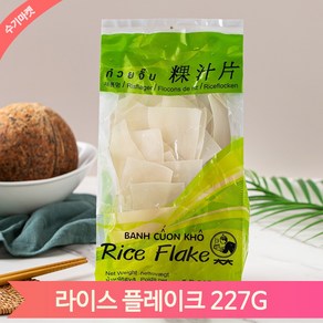 라이스 플레이크 227G 쫄깃한 식감 납작면 다양한 볶음 요리 태국 식자재, 1개