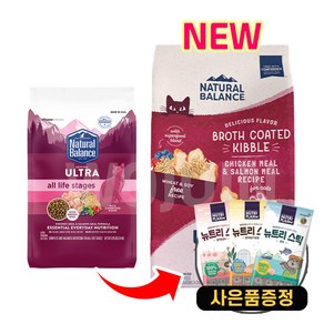 내추럴발란스 오리지날 울트라 전연령 고양이사료 + 증정 고양이간식, 2.4kg, 1개, 연어+치킨