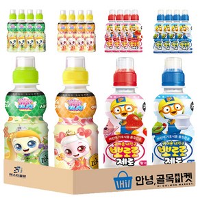 [안녕골목마켓] 어린이 음료 제로 20입 웅진 캐치 티니핑 제로 샤인머스캣 5 애플망고 5 팔도 뽀로로 제로 밀크맛 5 딸기맛 5 어린이 음료 총 20입 세트, 1세트, 5600ml