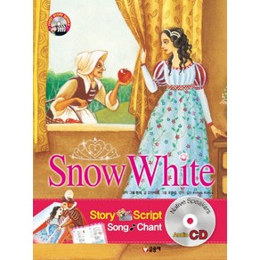 Snow White(백설공주)