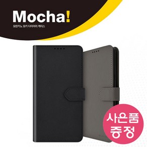 MK 가죽 지갑형 카드수납 다이어리 휴대폰 케이스 + 깜짝사은품 / SM-N971 / 갤럭시 노트 10 (5G), 핑크, 1개