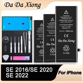 애플 아이폰 SE 2016 SE 2020 SE 2022 배터리용 0 사이클 배터리, 981, 1.Fo iPhone SE 2016