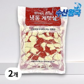 수산왕국 프리미엄 냉동 게맛살 업소용 대용량, 2개, 1kg