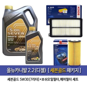 세븐골드 올뉴카니발2.2디젤 세븐골드(6L+1L)패키지-096-A2659, 7L, 1세트