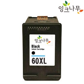 HP60 XL재생잉크 블랙D1660 D2560 D5560 F2480 F4250 F4480, (대용량) HP60XL 블랙 / 600매, 1개