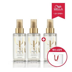 [웰라] 오일 리플렉션 라이트 오일 100ml 2 + 1