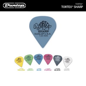 [DUNLOP] 던롭 기타 피크 톨텍스 샤프 72개 세트 / TORTEX SHARP(72ea), 1개