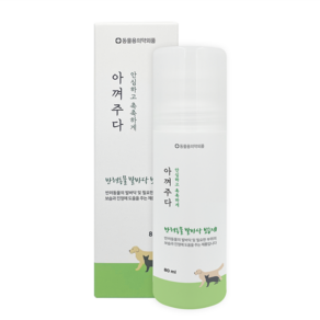 아껴주다 반려동물 발바닥 보습제 80ml (유통기한 25년 12월/강아지 고양이 발사탕 발습진 관리), 1개