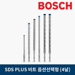 보쉬 SDS PLUS드릴비트(4날) 옵션선택형 해머드릴비트 함마 콘크리트기리 79종 전사이즈, 3.5x50x115, 1개