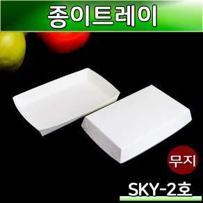 사각 종이트레이 SK 2호 무인쇄 박스 1000개, 1개