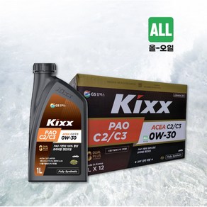 KIXX PAO C2 C3 0W30 1L 합성엔진오일, KIXX PAO C2/C3 0W30_1L, 1개