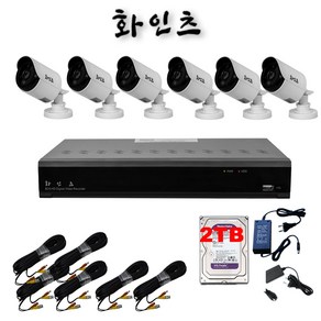 화인츠 500만화소 CCTV 자가설치 8채널 실내 실외 무인 감시카메라 방범용 매장용 농막 케이블20m HDD포함, 6개, 2TB, 1개