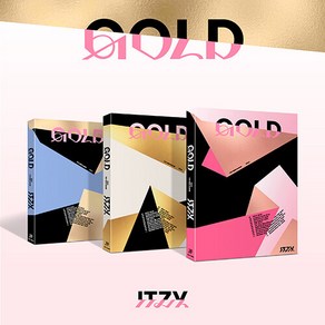 [특전 공식포토카드+팔찌+유닛포토카드2+증명사진5] 있지 랜덤1종 GOLD (STANDARD Ve.) / 포토카드2+폴딩포스터+엽서+포토북+포토카드봉투+아웃박스