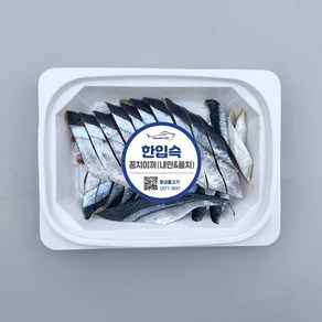 바다낚시 밑밥 새우크릴 외 10종 감성돔 염장꽁치 오징어 고등어 낚시 미끼, 염장 꽁치미끼(내만&풀치용)