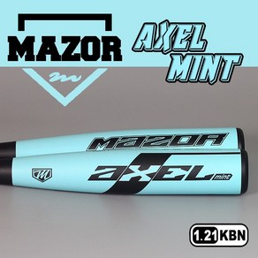[1.21KBN 인증] MAZOR 메이저 2025 악셀 민트 AXEL MINT 중상급자용 [원조] 탑 밸런스 33/28 32/27 EASY TOP 알로이배트, 1개