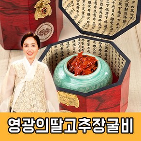 고추장 굴비 보리 영광 법성포 선물세트 영광의딸, 가정용 고추장굴비 1구, 500g, 1세트