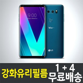 콤비몰 엘지 LG V30S THINQ 스마트폰 액정화면보호 강화유리필름 (LGM-V300) combimall 씽큐 방탄 9H 투명 2.5D 핸드폰 휴대폰 5매 5p, 1세트