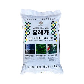 친환경 미생물 발효 유기질비료 유레카 20kg, 1개