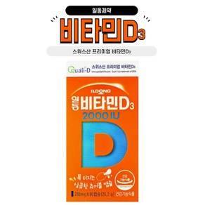 일동제약 비타민D3 2000IU 280mg x 90캡슐, 90정, 1개