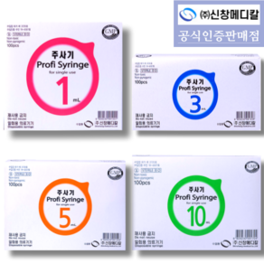 신창메디칼 //주사기 전규격 모음 1cc 2cc 3cc 5cc 10cc 50cc, 10cc 21G, 1개