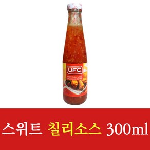 태국 UFC 스위트 칠리소스 300ml