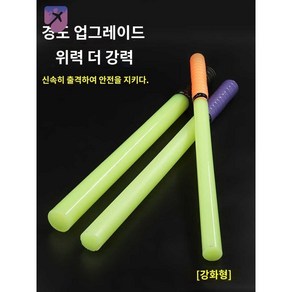 고탄성 호신봉 호신용품 몽둥이 차량용 우레탄, 소프트 투명 25*500mm + 논슬립 밴드 없음