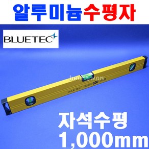 블루텍 알루미늄 자석수평자 1000mm 4001520 레벨기 수평기 수평자 바이알수평부착 IMR11ST, 1개