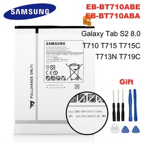 삼성 태블릿 EB-BT710ABA 배터리 갤럭시 탭 S2 8.0 SM-T710 T713 T715/C/Y T719C 4000mAh, 한개옵션0, 1개