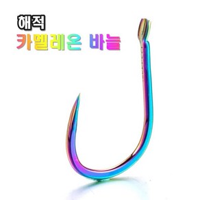 카멜레온 무미늘 민물 붕어 향어 낚시바늘 덕용50개입, 50개, 50개입