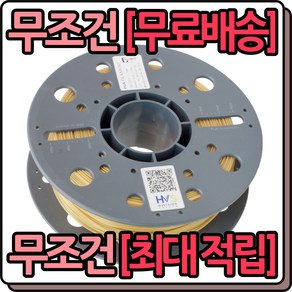 큐비콘 필라멘트 PLA PLUS 3D프린터 1Kg 1.75mm (9색), PLA Plus 필라멘트 - Blue