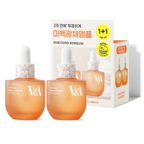 V&A Beauty 안티옥시던트 래디언스 앰플 30+30mL 듀오