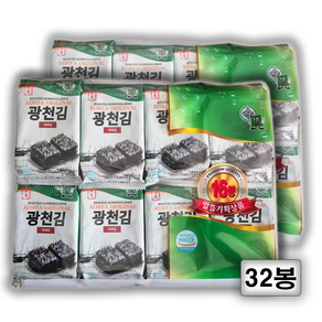 소문난삼부자 광천 16단 4.5g 2봉/ 32개 도시락김 파래김 재래김 전장김 들기름 광천김 김선물세트 어린아이반찬 절단김 명절선물 조미김 삼부자김 구운김, 2개