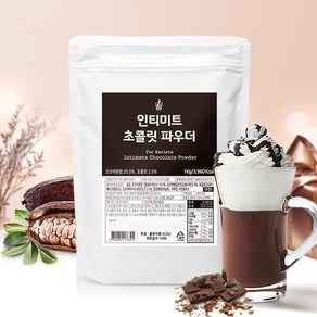 인티미트 초콜릿 파우더 1Kg, 1개, 1개입