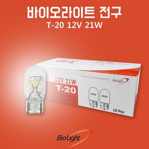 카박사 바이오라이트전구 T-20 12V 21W 싱글 1박스 후진등, 1세트