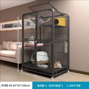 고양이 철조망 반려묘 울타리 놀이터 하우스 펜스 대형 케이지 이동식 철제케이지 철제 철장, O. 블랙(초대형4단85x62x148cm)